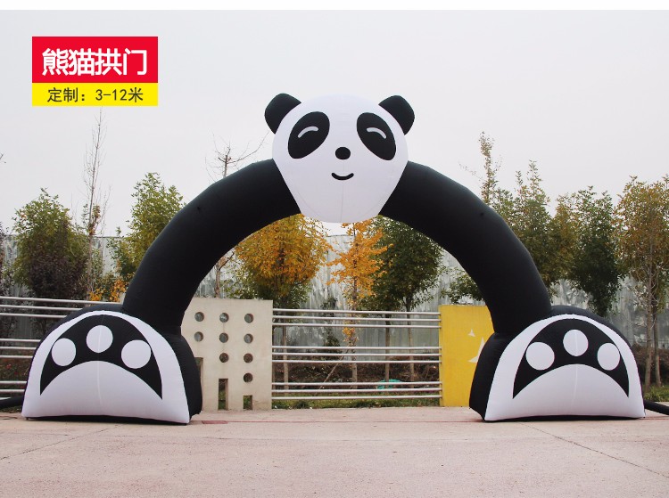 宁强大熊猫拱门